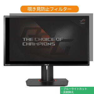 y|Cg2{z ASUS ROG SWIFT PG248Q 24C` Ή `h~ vCoV[ tB^[ u[CgJbg یtB ˖h~^uESV[