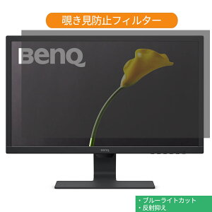 BenQ GL2480 24�C���` �Ή� �`�����h�~ �v���C�o�V�[ �t�B���^�[ �u���[���C�g�J�b�g �ی�t�B���� ���˖h�~�^�u�E�S���V�[����