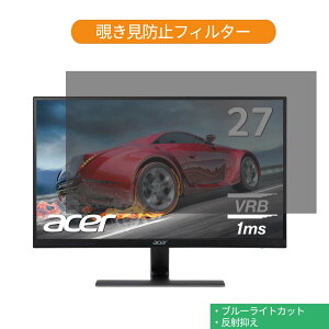 Acer Predator XB271HUbmiprz 27C` Ή `h~ vCoV[ tB^[ u[CgJbg یtB ˖h~^uESV[