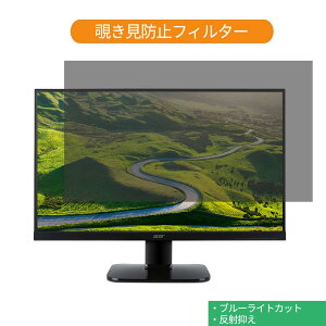 Acer KA270HAbmidx 27C` Ή `h~ vCoV[ tB^[ u[CgJbg یtB ˖h~^uESV[