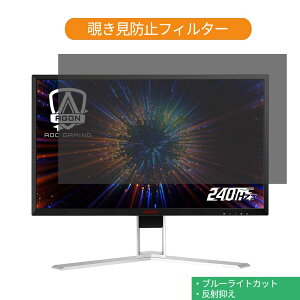 AOC AGON AG271FZ2/11 27C` Ή `h~ vCoV[ tB^[ u[CgJbg یtB ˖h~^uESV[