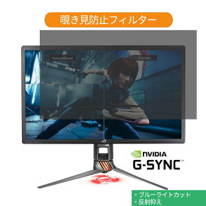 ASUS ROG Swift PG27UQ 27C` Ή `h~ vCoV[ tB^[ u[CgJbg یtB ˖h~^uESV[