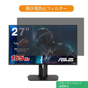 ASUS ROG SWIFT PG278QR 27C` Ή `h~ vCoV[ tB^[ u[CgJbg یtB ˖h~^uESV[