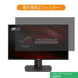 ASUS ROG SWIFT PG279Q 27C` Ή `h~ vCoV[ tB^[ u[CgJbg یtB ˖h~^uESV[