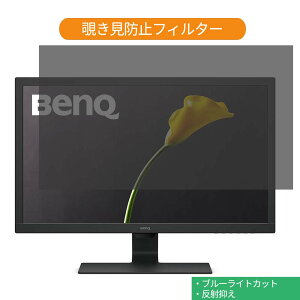 y|Cg2{z BenQ GL2780 27C` Ή `h~ vCoV[ tB^[ u[CgJbg یtB ˖h~^uESV[