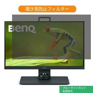 y|Cg2{z BenQ SW270C 27C` Ή `h~ vCoV[ tB^[ u[CgJbg یtB ˖h~^uESV[
