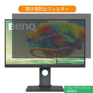 y|Cg2{z BenQ PD2700U 27C` Ή `h~ vCoV[ tB^[ u[CgJbg یtB ˖h~^uESV[