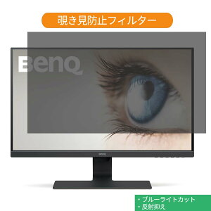 y|Cg2{z BenQ GW2780 27C` Ή `h~ vCoV[ tB^[ u[CgJbg یtB ˖h~^uESV[