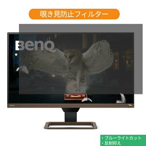 y|Cg2{z BenQ EW2780U 27C` Ή `h~ vCoV[ tB^[ u[CgJbg یtB ˖h~^uESV[