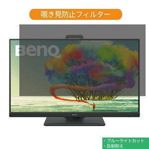 y|Cg2{z BenQ PD2705Q 27C` Ή `h~ vCoV[ tB^[ u[CgJbg یtB ˖h~^uESV[