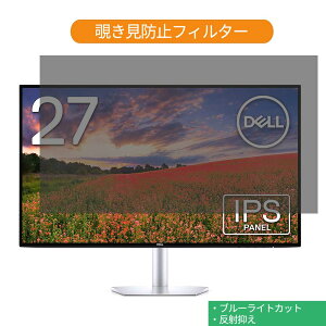 Dell S2719DM 27C` Ή `h~ vCoV[ tB^[ u[CgJbg یtB ˖h~^uESV[