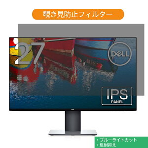 Dell UP2716D 27C` Ή `h~ vCoV[ tB^[ u[CgJbg یtB ˖h~^uESV[