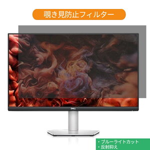 Dell S2721DS 27C` Ή `h~ vCoV[ tB^[ u[CgJbg یtB ˖h~^uESV[
