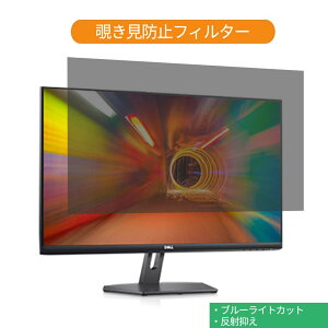 y|Cg2{z Dell S2721NX 27C` Ή `h~ vCoV[ tB^[ u[CgJbg یtB ˖h~^uESV[