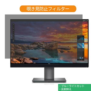 Dell UP2720Q 27C` Ή `h~ vCoV[ tB^[ u[CgJbg یtB ˖h~^uESV[