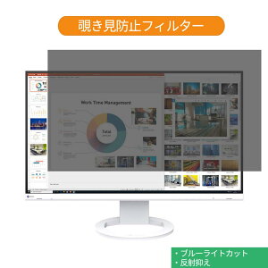 EIZO FlexScan EV2760 27C` Ή `h~ vCoV[ tB^[ u[CgJbg یtB ˖h~^uESV[