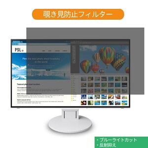 y|Cg2{z EIZO FlexScan EV2785 27C` Ή `h~ vCoV[ tB^[ u[CgJbg یtB ˖h~^uESV[