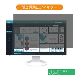 EIZO FlexScan EV2795 27C` Ή `h~ vCoV[ tB^[ u[CgJbg یtB ˖h~^uESV[