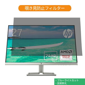 HP 27fw 27�C���` �Ή� �`�����h�~ �v���C�o�V�[ �t�B���^�[ �u���[���C�g�J�b�g �ی�t�B���� ���˖h�~�^�u�E�S���V�[����