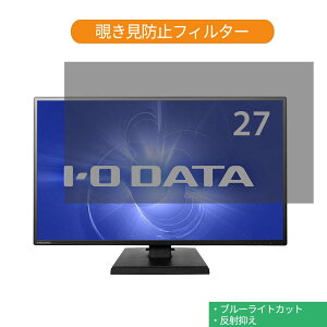 IODATA LCD-AH271EDB 27C` Ή `h~ vCoV[ tB^[ u[CgJbg یtB ˖h~^uESV[