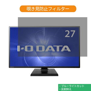 IODATA LCD-AH271XDB 27C` Ή `h~ vCoV[ tB^[ u[CgJbg یtB ˖h~^uESV[