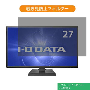 y|Cg2{z IODATA LCD-CF271EDB 27C` Ή `h~ vCoV[ tB^[ u[CgJbg یtB ˖h~^uESV[