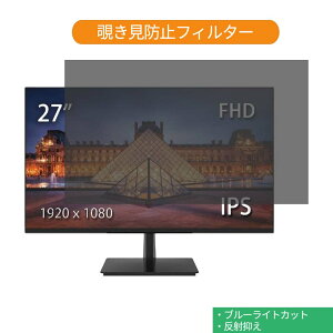 JAPANNEXT JN-IPS270FHD 27�C���` �Ή� �`�����h�~ �v���C�o�V�[ �t�B���^�[ �u���[���C�g�J�b�g �ی�t�B���� ���˖h�~�^�u�E�S���V�[����