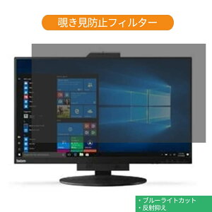 y|Cg2{z Lenovo ThinkCentre Tiny-in-One 27 10YFRAR1JP 27C` Ή `h~ vCoV[ tB^[ u[CgJbg یtB ˖h~^uESV[