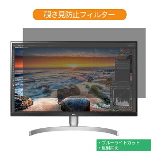 �y7/26 1:59�� �|�C���g2�{�z LG 27UL850-W 27�C���` �Ή� �`�����h�~ �v���C�o�V�[ �t�B���^�[ �u���[���C�g�J�b�g �ی�t�B���� ���˖h�~�^�u�E�S���V�[����