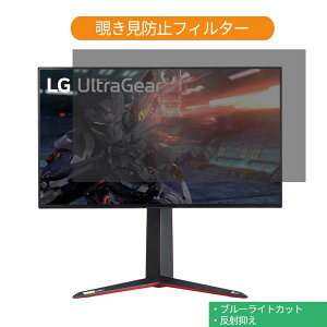 LG UltraGear 27GN950-B 27�C���` �Ή� �`�����h�~ �v���C�o�V�[ �t�B���^�[ �u���[���C�g�J�b�g �ی�t�B���� ���˖h�~�^�u�E�S���V�[����