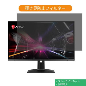 MSI Optix MAG271R 27C` Ή `h~ vCoV[ tB^[ u[CgJbg یtB ˖h~^uESV[
