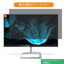 楽天市場】276e philipsの通販
