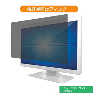 �^�b�`�p�l���E�V�X�e���Y ET2703LM-2UWA-1-WH-G 27�C���` �Ή� �`�����h�~ �v���C�o�V�[ �t�B���^�[ �u���[���C�g�J�b�g �ی�t�B���� ���˖h�~�^�u�E�S���V�[����