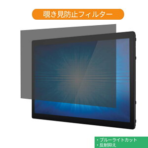 �^�b�`�p�l���E�V�X�e���Y ET2794L-2UWC-0-MT-ZB-NPB-G 27�C���` �Ή� �`�����h�~ �v���C�o�V�[ �t�B���^�[ �u���[���C�g�J�b�g �ی�t�B���� ���˖h�~�^�u�E�S���V�[����