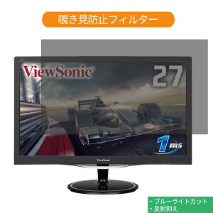 y|Cg2{z ViewSonic VX2757-MHD-7 27C` Ή `h~ vCoV[ tB^[ u[CgJbg یtB ˖h~^uESV[