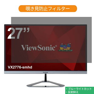 ViewSonic VX2776-smhd 27C` Ή `h~ vCoV[ tB^[ u[CgJbg یtB ˖h~^uESV[