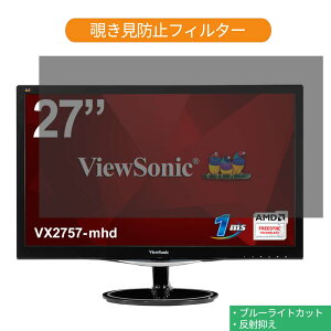 y|Cg2{z ViewSonic VX2757-mhd 27C` Ή `h~ vCoV[ tB^[ u[CgJbg یtB ˖h~^uESV[
