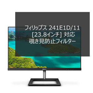 �t�B���b�v�X 241E1D/11 [23.8�C���`] �Ή� �v���C�o�V�[�t�B���^�[ �u���[���C�g�J�b�g���O���J�b�g ���˖h�~ ���ʎg�p�\ �Ód�C�h�~ �̂������h�~�t�B���^�[