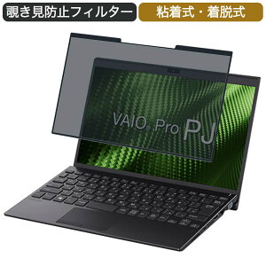 VAIO Pro PJ VJPJ111DBL1B 12.5C` Ή E `h~ vCoV[tB^[ u[CgJbg یtB S
