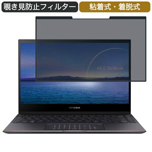 ASUS ZenBook Flip S UX371EA 13.3C` 16:9 Ή E `h~ vCoV[tB^[ u[CgJbg یtB S