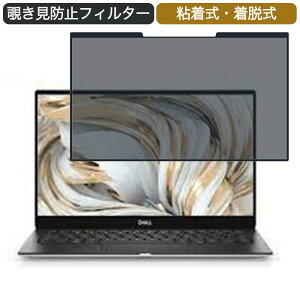 Dell XPS 13 (9305) 13.3C` 16:9 Ή E `h~ vCoV[tB^[ u[CgJbg یtB S