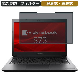 Dynabook dynabook S73 13.3C` 16:9 Ή E `h~ vCoV[tB^[ u[CgJbg یtB S