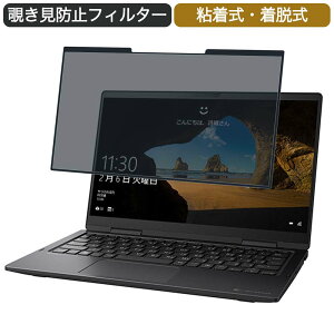 Dynabook dynabook V6 13.3C` 16:9 Ή E `h~ vCoV[tB^[ u[CgJbg یtB S