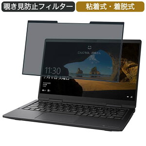 y|Cg2{z Dynabook dynabook V8 13.3C` 16:9 Ή E `h~ vCoV[tB^[ u[CgJbg یtB S