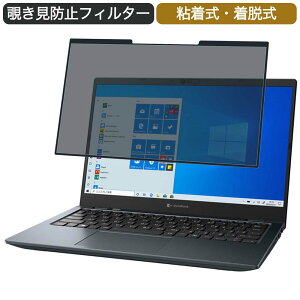 Dynabook dynabook GZ 13.3C` 16:9 Ή E `h~ vCoV[tB^[ u[CgJbg یtB S
