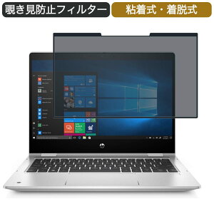 HP ProBook x360 435 G7 13.3C` 16:9 Ή E `h~ vCoV[tB^[ u[CgJbg یtB S
