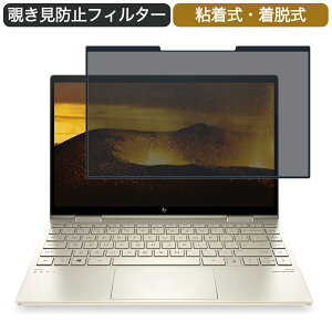 HP ENVY x360 13-bd0001TU 13.3�C���` 16:9 �Ή� ���E�� �`�����h�~ �v���C�o�V�[�t�B���^�[ �u���[���C�g�J�b�g �ی�t�B���� �S����