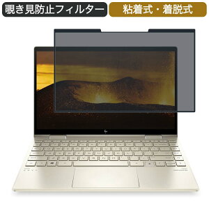 HP ENVY x360 13-bd0002TU 13.3�C���` 16:9 �Ή� ���E�� �`�����h�~ �v���C�o�V�[�t�B���^�[ �u���[���C�g�J�b�g �ی�t�B���� �S����