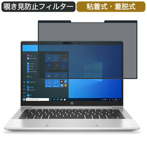 HP ProBook 430 G8/CT 13.3C` 16:9 Ή E `h~ vCoV[tB^[ u[CgJbg یtB S