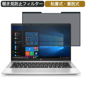 y|Cg2{z HP ProBook 635 Aero G7 13.3C` 16:9 Ή E `h~ vCoV[tB^[ u[CgJbg یtB S